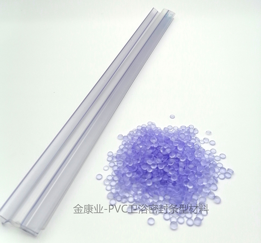 改性PVC塑料 改性PVC塑料