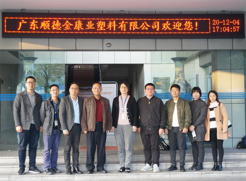 改性PVC塑料粒 改性PVC塑料粒