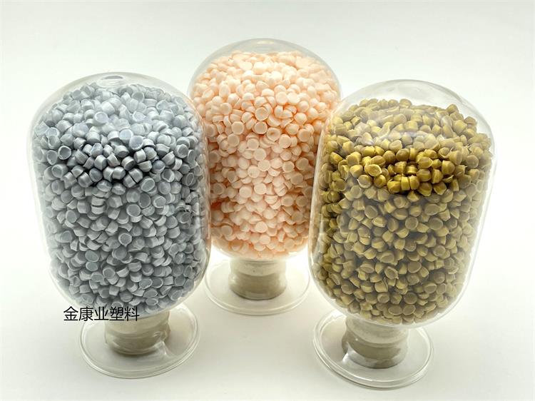 改性PVC塑料 改性PVC塑料