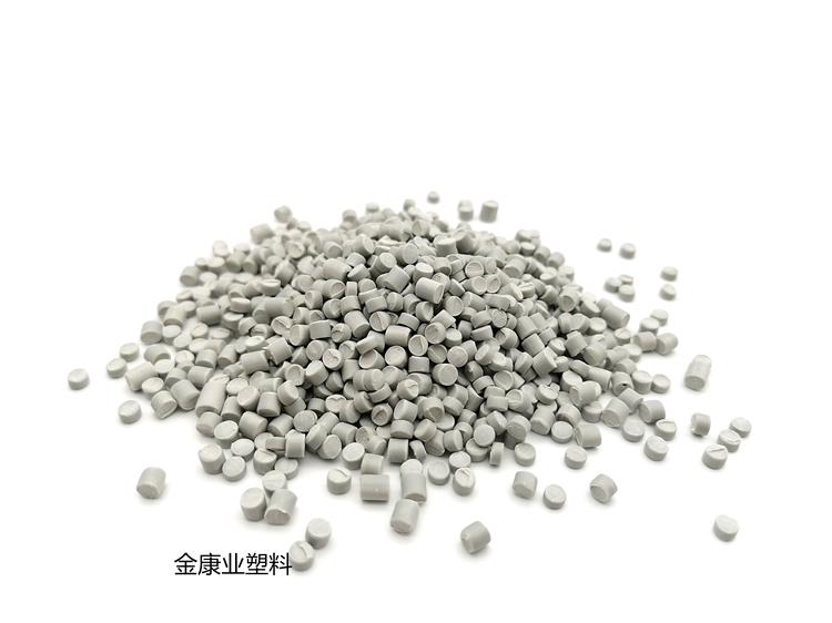 改性PVC塑料 改性PVC塑料