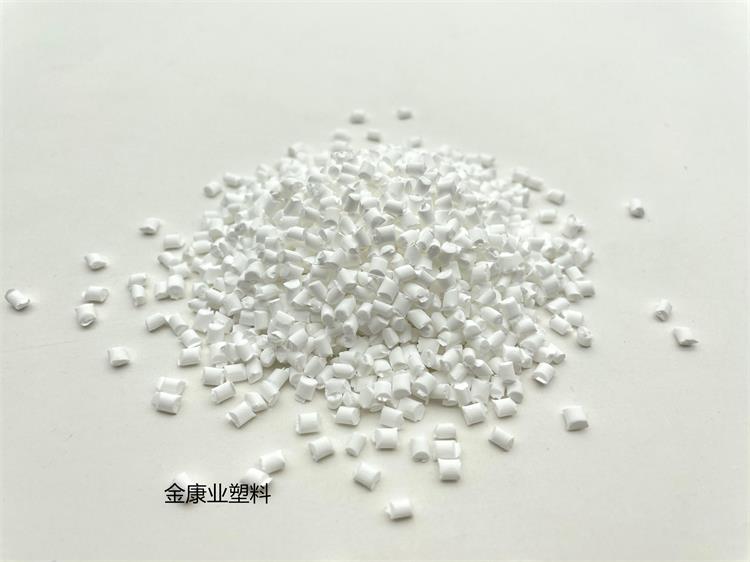 改性塑料 改性塑料
