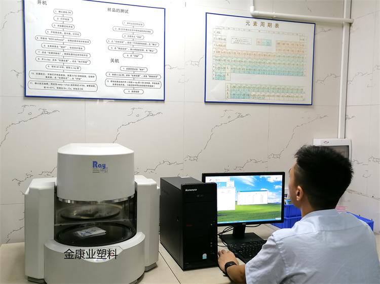 改性PVC塑料 改性PVC塑料