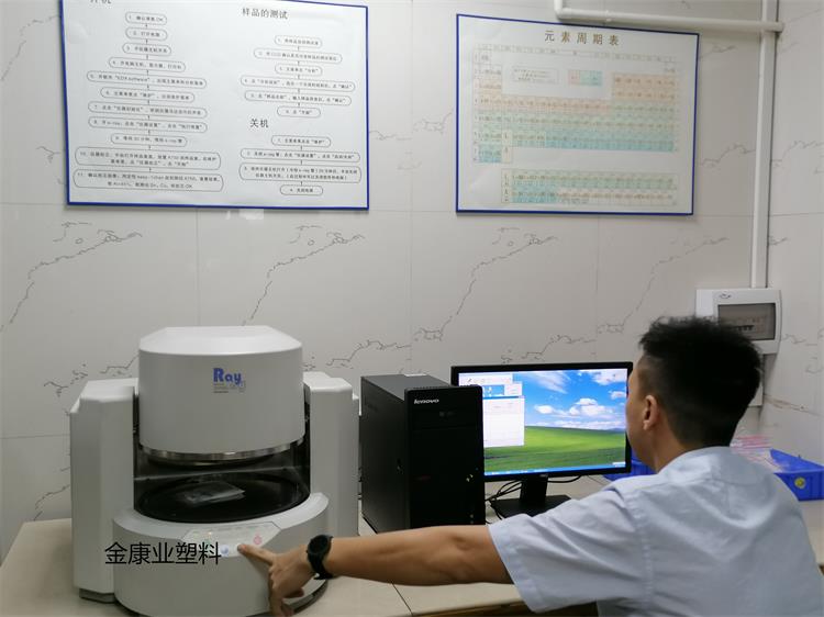 改性PVC塑料 改性PVC塑料