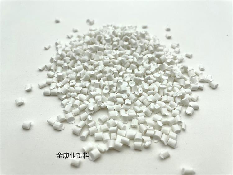 PP阻燃母粒 PP阻燃母粒