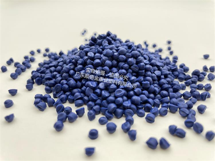 PVC塑料顆粒料 PVC塑料顆粒料