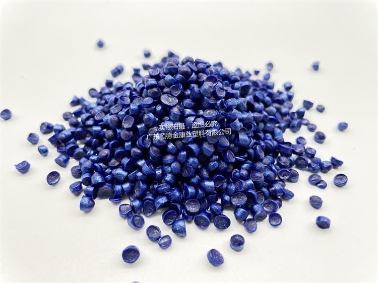 pvc塑料顆粒料 pvc塑料顆粒料