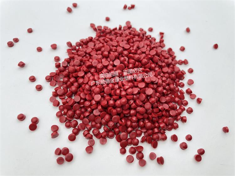 pvc塑料顆粒料 pvc塑料顆粒料